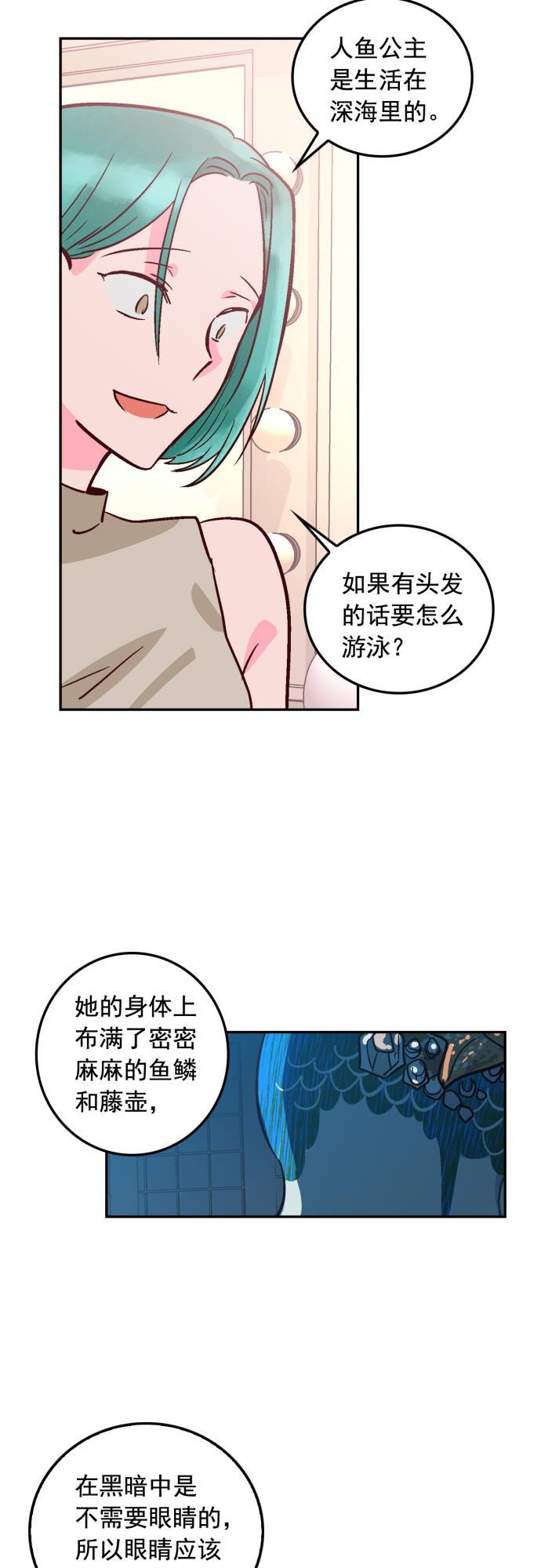 全职高手漫画-第47话全彩韩漫标签