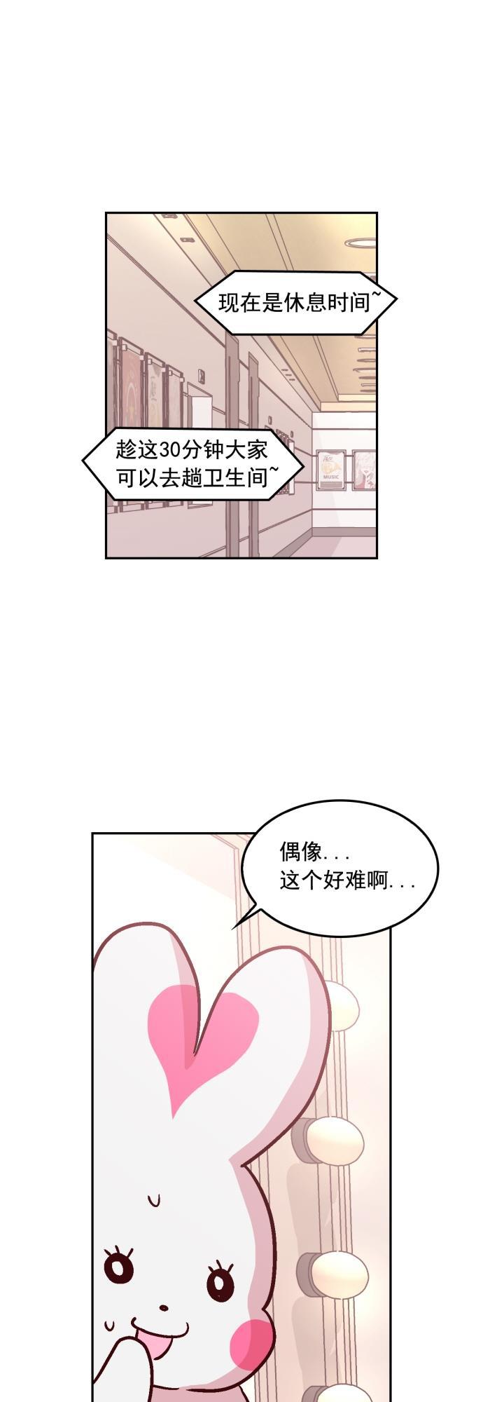 全职高手漫画-第56话全彩韩漫标签