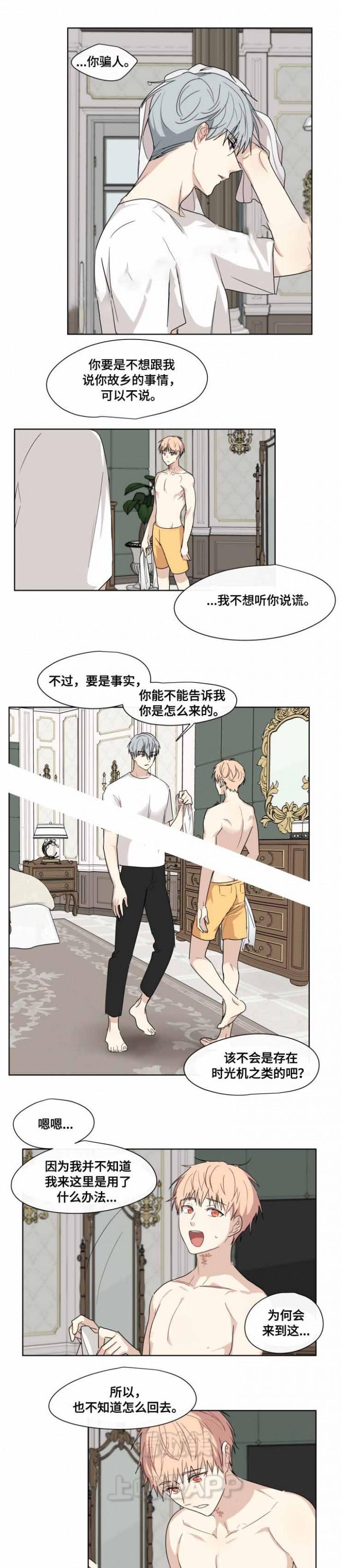 土豪漫画-第30话全彩韩漫标签