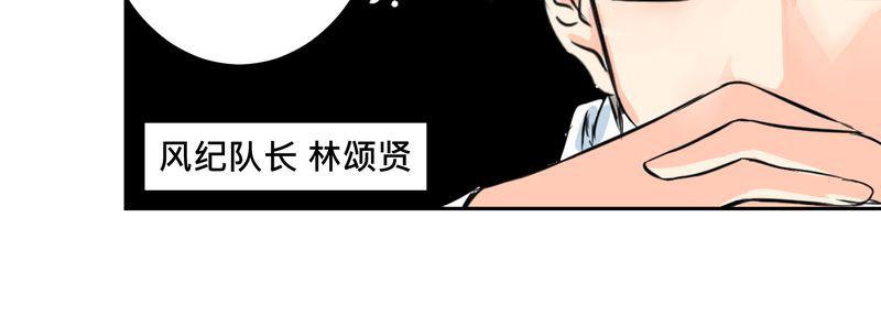 漫画工口-12_摧毁老师的男人全彩韩漫标签