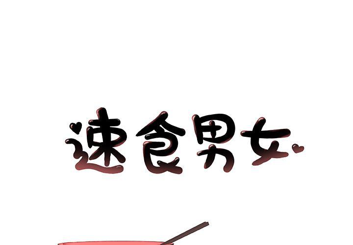 妖精的尾巴同人漫画-3全彩韩漫标签
