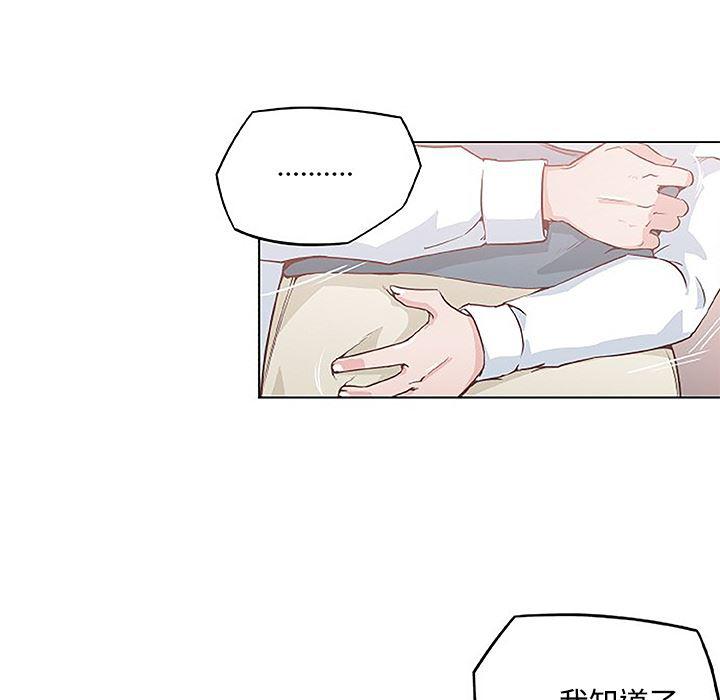 妖精的尾巴同人漫画-4全彩韩漫标签