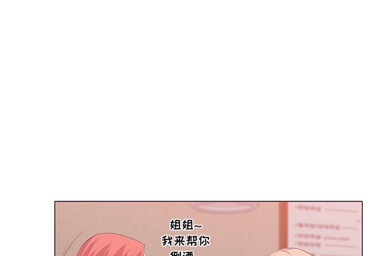 妖精的尾巴同人漫画-9全彩韩漫标签