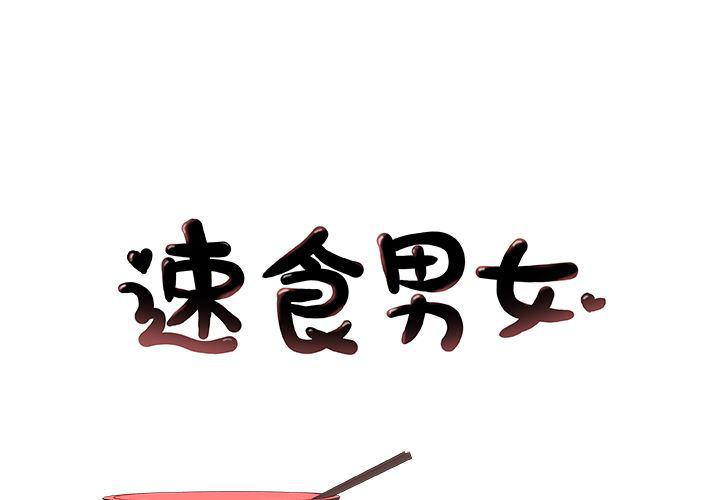 妖精的尾巴同人漫画-12全彩韩漫标签