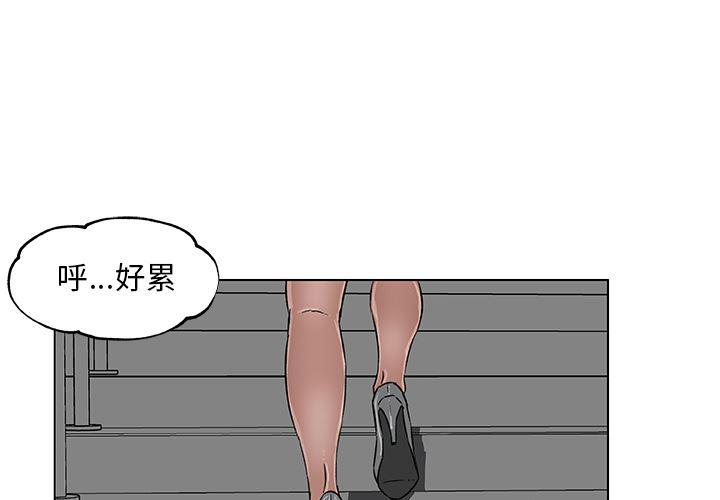 妖精的尾巴同人漫画-19全彩韩漫标签