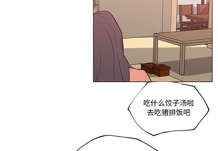 妖精的尾巴同人漫画-36全彩韩漫标签