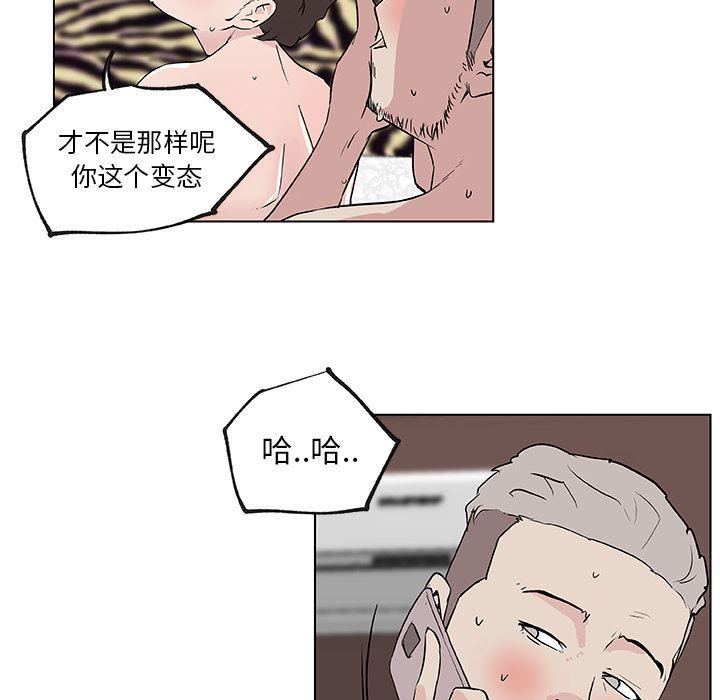 妖精的尾巴同人漫画-37全彩韩漫标签