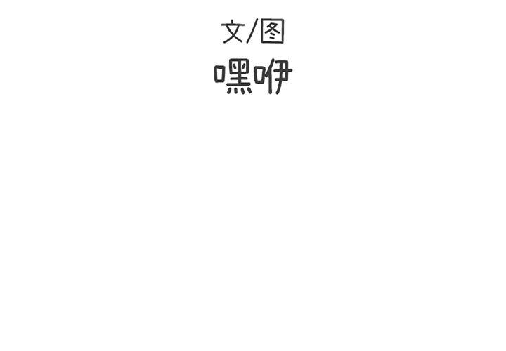 火影忍者漫画573-遗失的美好：7全彩韩漫标签