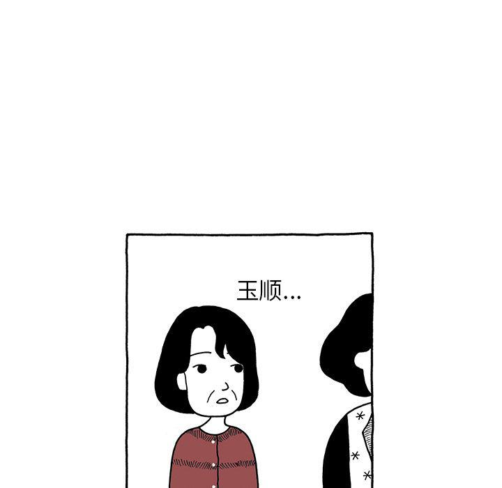 火影忍者漫画573-遗失的美好：8全彩韩漫标签