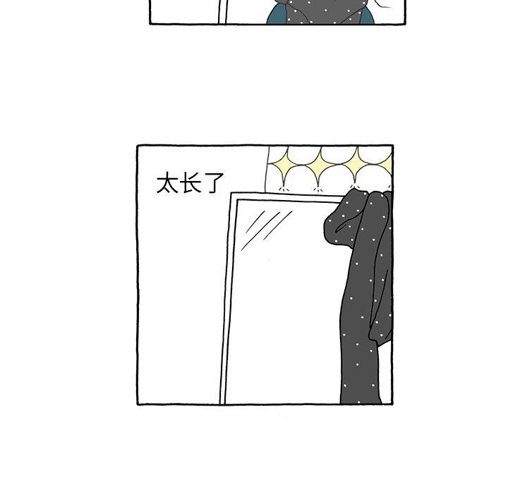 火影忍者漫画573-遗失的美好第9话全彩韩漫标签