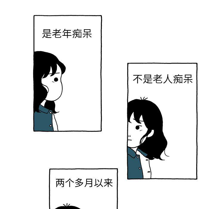 火影忍者漫画573-遗失的美好第9话全彩韩漫标签