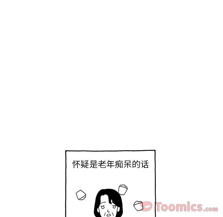火影忍者漫画573-遗失的美好第10话全彩韩漫标签