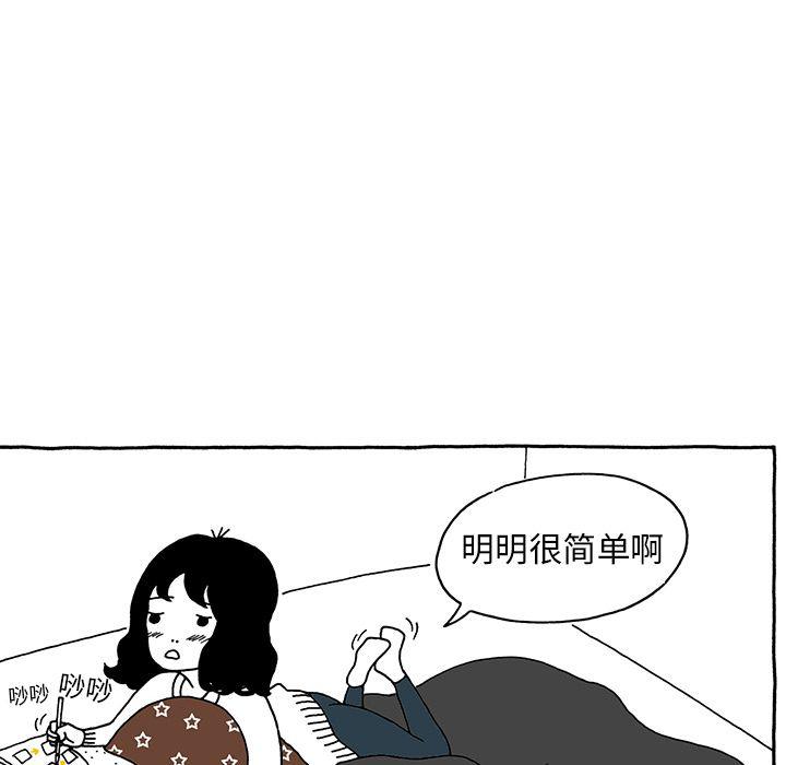 火影忍者漫画573-遗失的美好第10话全彩韩漫标签