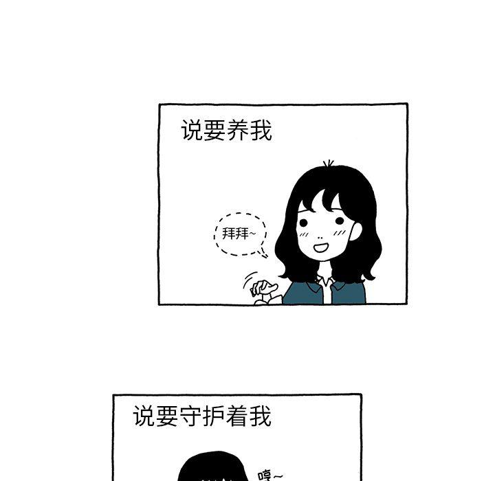 火影忍者漫画573-遗失的美好:第11话全彩韩漫标签