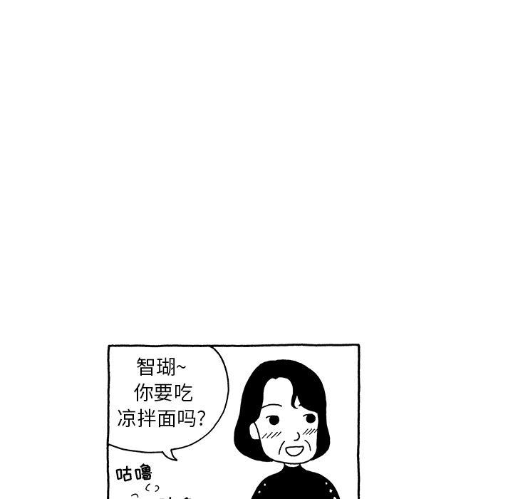 火影忍者漫画573-遗失的美好:第12话全彩韩漫标签