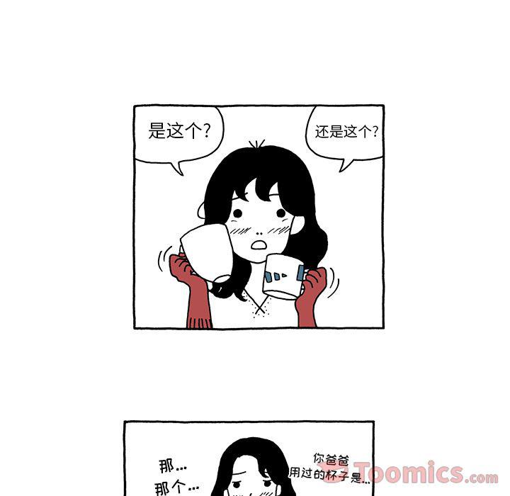 火影忍者漫画573-遗失的美好:第13话全彩韩漫标签