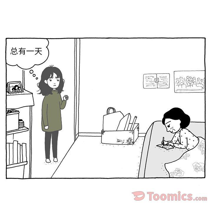 火影忍者漫画573-Up遗失的美好:第15话全彩韩漫标签