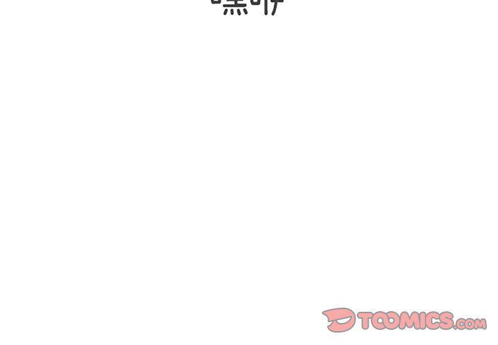 火影忍者漫画573-遗失的美好:第18话全彩韩漫标签