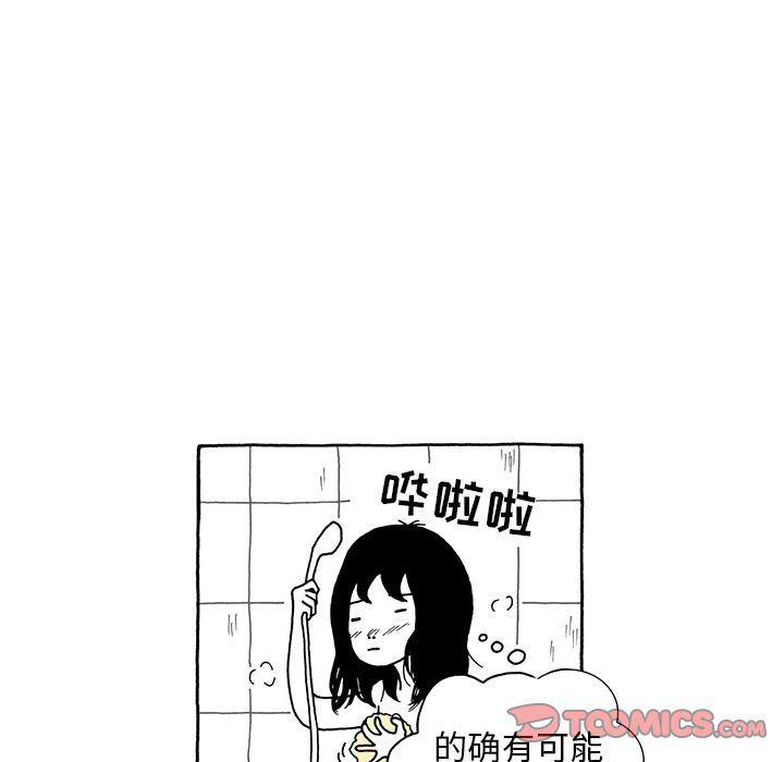 火影忍者漫画573-遗失的美好:第18话全彩韩漫标签