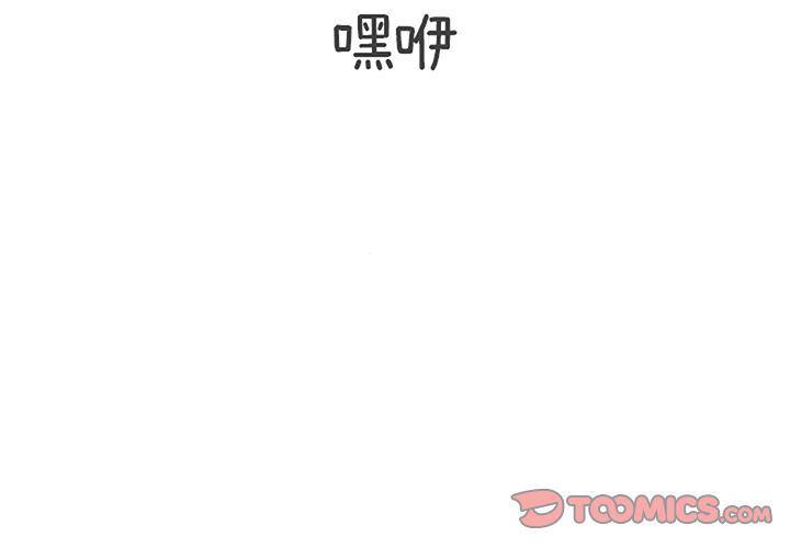 火影忍者漫画573-遗失的美好:第19话全彩韩漫标签