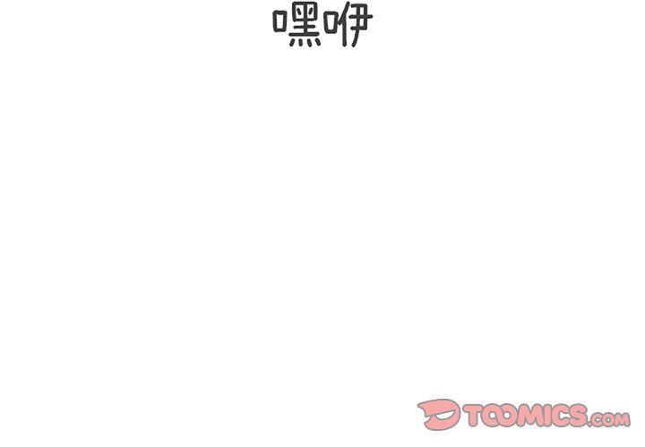 火影忍者漫画573-遗失的美好:第21话全彩韩漫标签