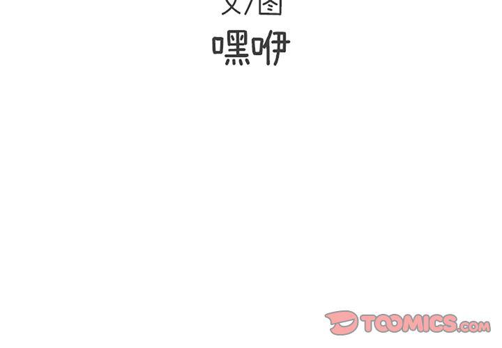 火影忍者漫画573-遗失的美好:第23话全彩韩漫标签