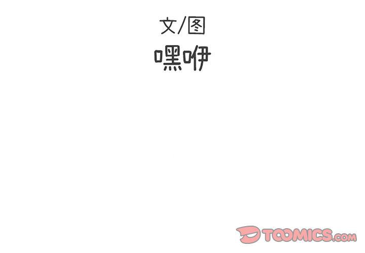 火影忍者漫画573-遗失的美好:第24话全彩韩漫标签