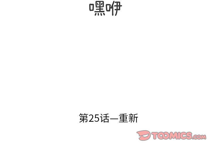 火影忍者漫画573-遗失的美好:第25话全彩韩漫标签
