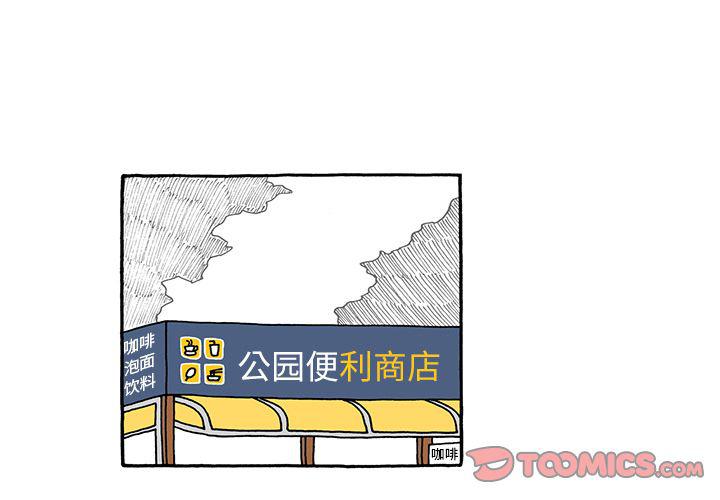 火影忍者漫画573-遗失的美好:第26话全彩韩漫标签