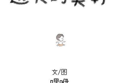 火影忍者漫画573-第30话全彩韩漫标签