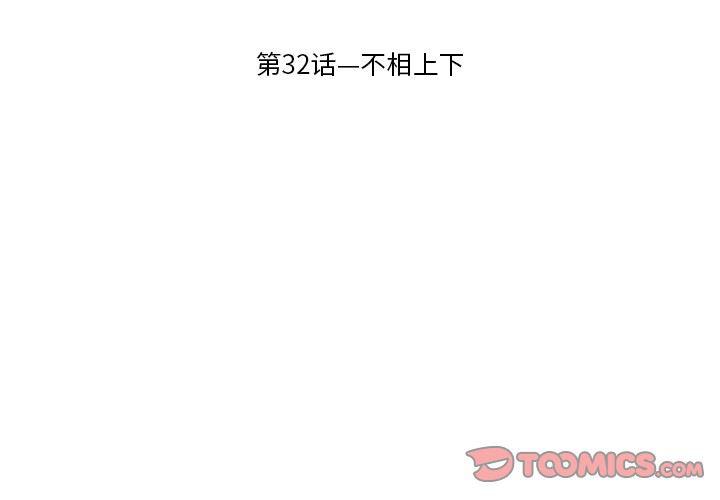 火影忍者漫画573-第32话全彩韩漫标签