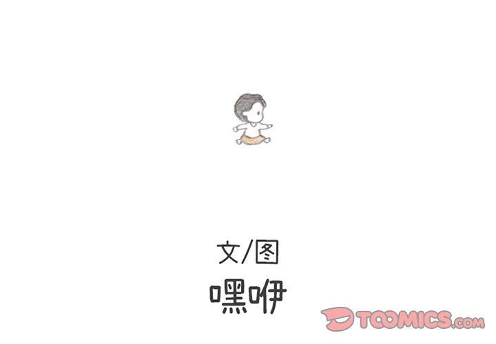 火影忍者漫画573-第34话全彩韩漫标签
