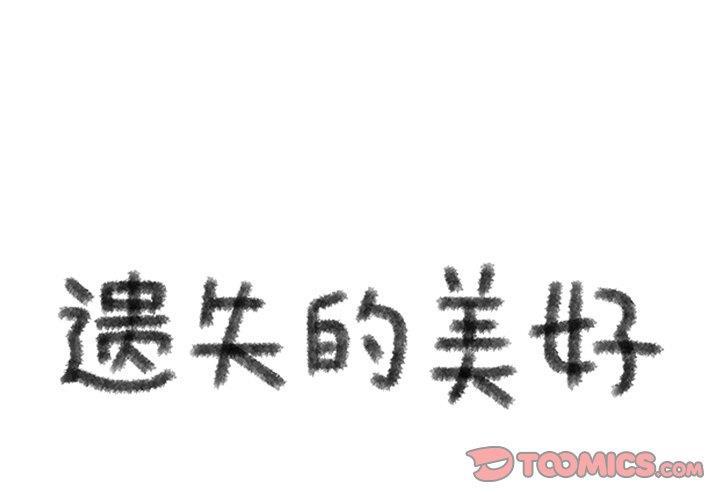 火影忍者漫画573-第35话全彩韩漫标签
