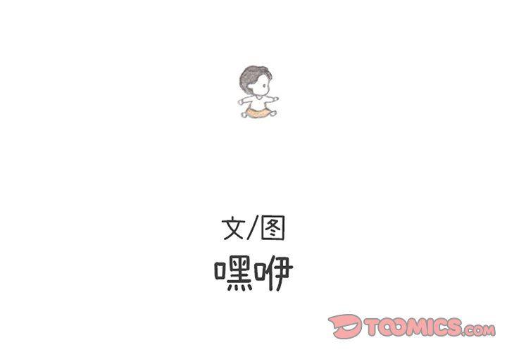 火影忍者漫画573-第36话全彩韩漫标签