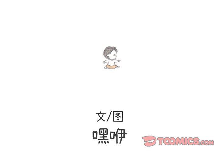 火影忍者漫画573-第37话全彩韩漫标签