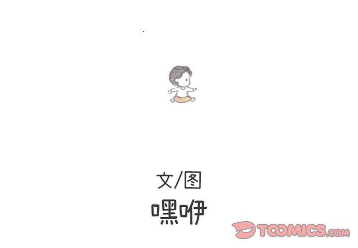 火影忍者漫画573-第38话全彩韩漫标签