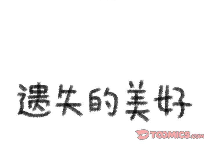 火影忍者漫画573-第39话全彩韩漫标签