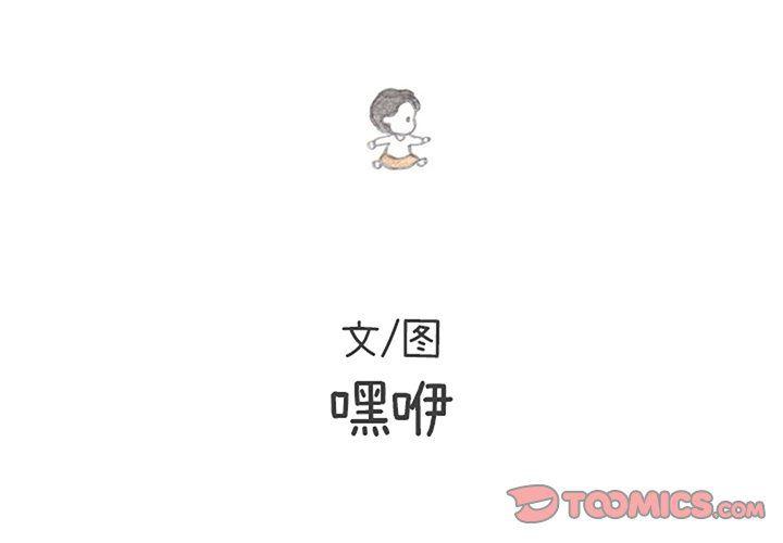火影忍者漫画573-第39话全彩韩漫标签