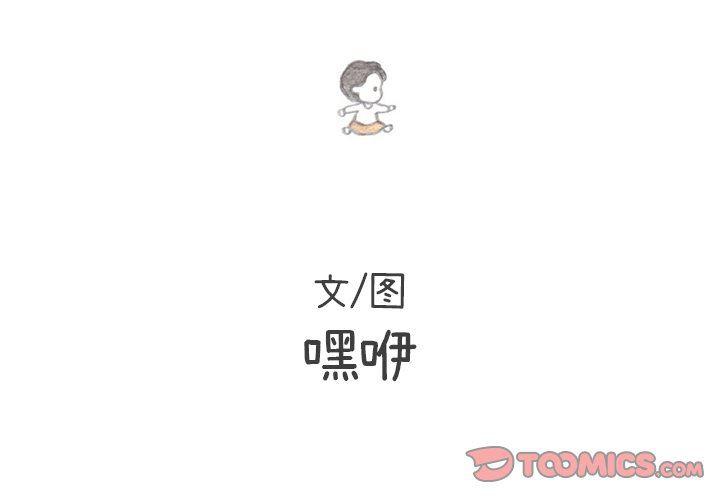 火影忍者漫画573-第41话全彩韩漫标签