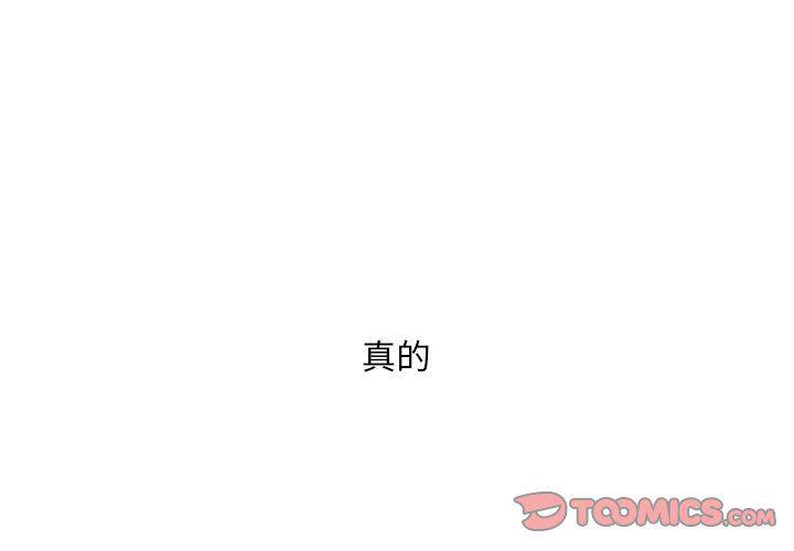 火影忍者漫画573-第41话全彩韩漫标签