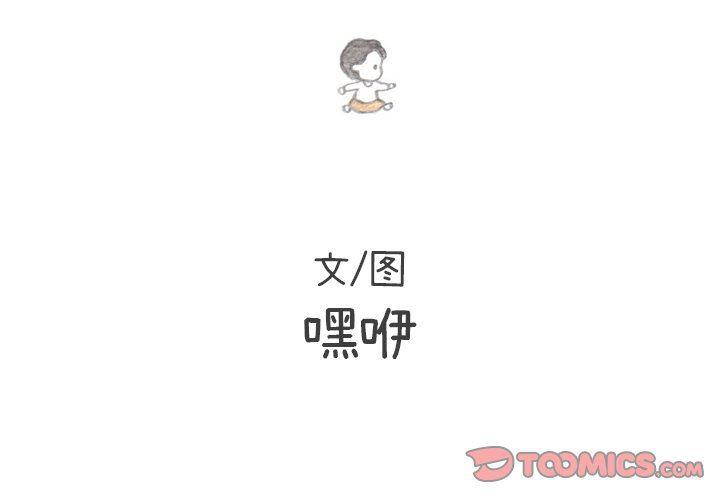 火影忍者漫画573-第42话全彩韩漫标签