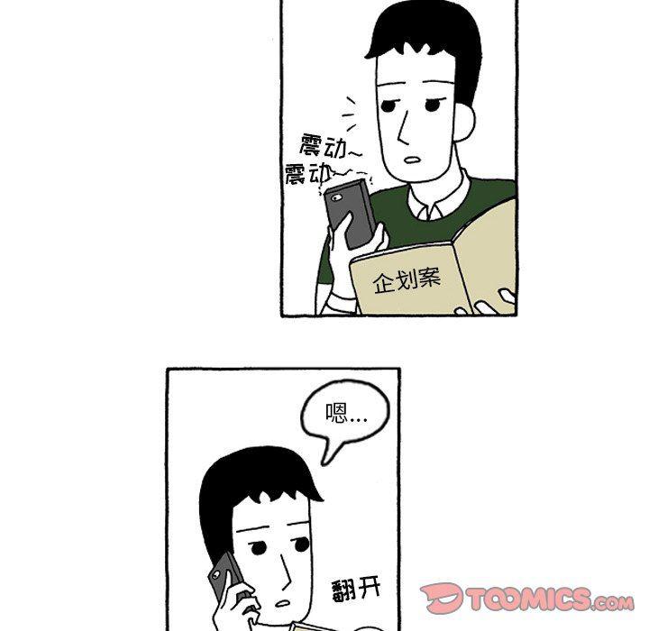 火影忍者漫画573-第42话全彩韩漫标签