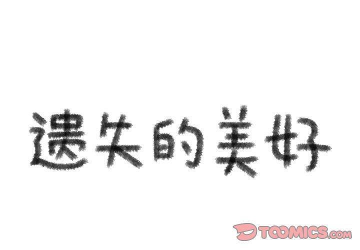 火影忍者漫画573-第44话全彩韩漫标签