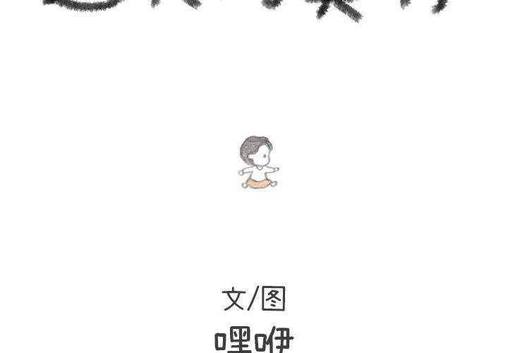 火影忍者漫画573-第47话全彩韩漫标签