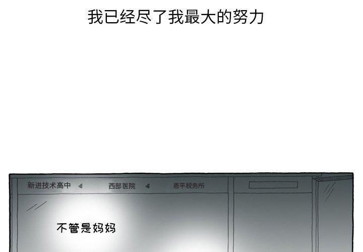 火影忍者漫画573-第47话全彩韩漫标签