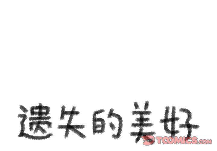 火影忍者漫画573-第48话全彩韩漫标签