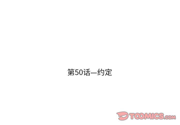 火影忍者漫画573-第50话全彩韩漫标签