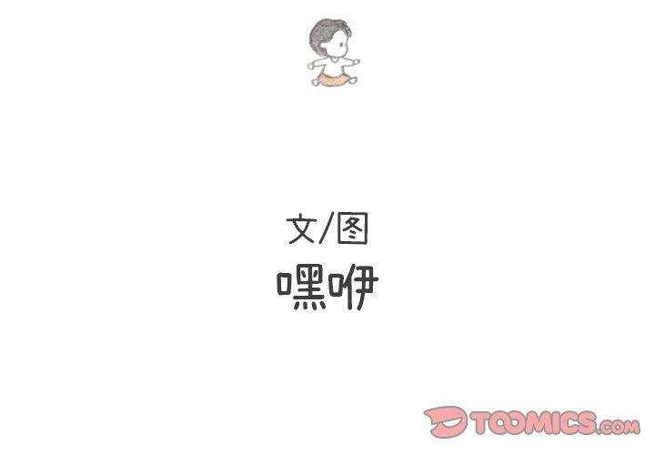 火影忍者漫画573-第51话全彩韩漫标签