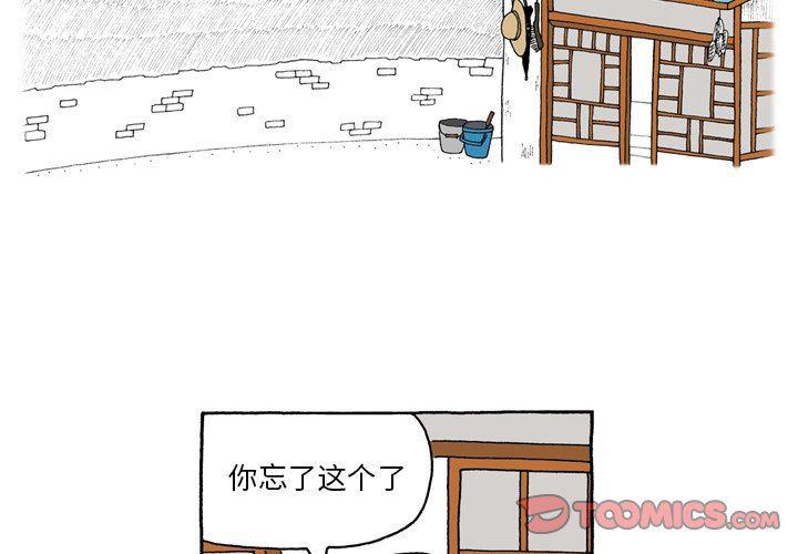 火影忍者漫画573-第52话全彩韩漫标签