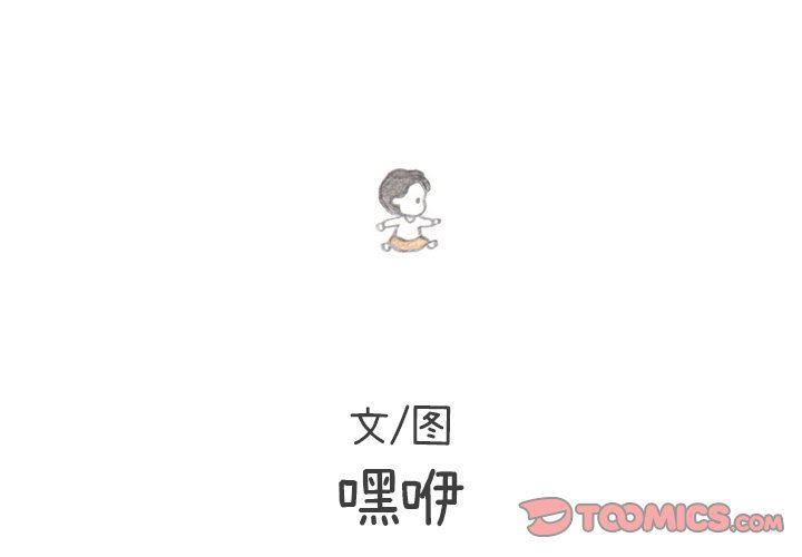 火影忍者漫画573-第54话全彩韩漫标签